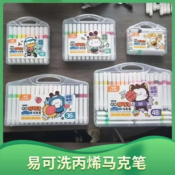 615中彩易水洗丙烯马克笔涂鸦笔不掉色DIY咕卡笔套装儿童学生画笔