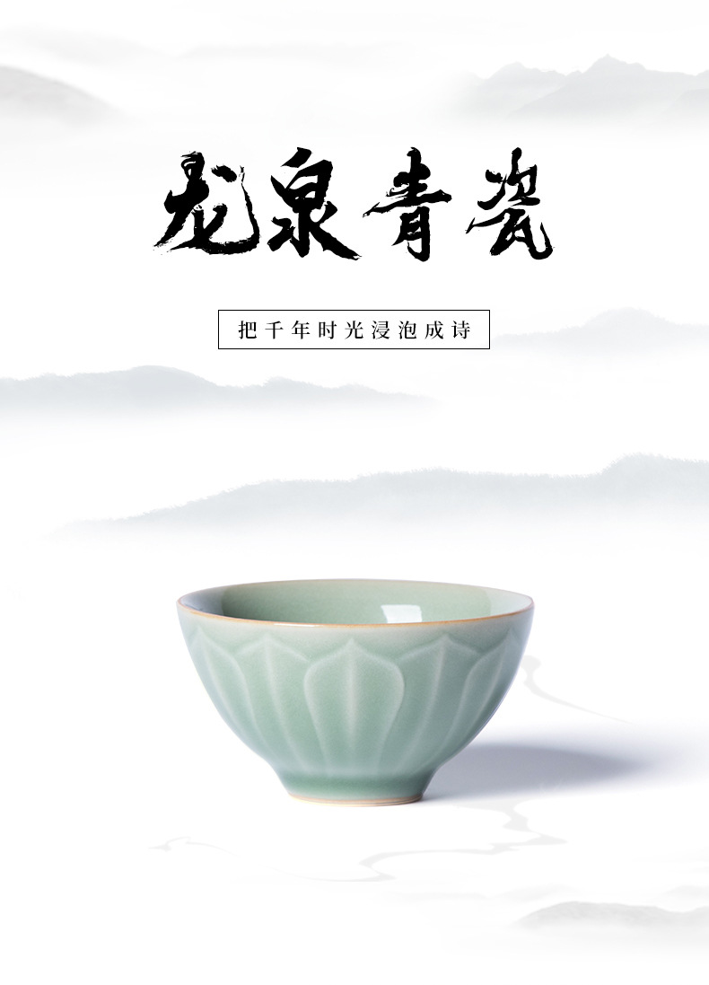 龙泉青瓷个人功夫茶杯原矿仿古莲瓣品茗杯单个小杯子陶瓷创意茶碗