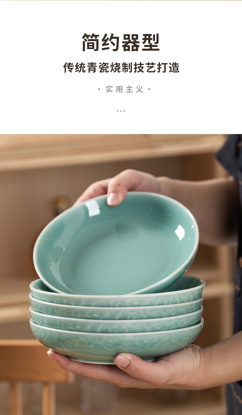 龙泉青瓷 中式菜盘家用深盘大号圆盘 陶瓷酒店餐盘牛排西餐盘骨碟