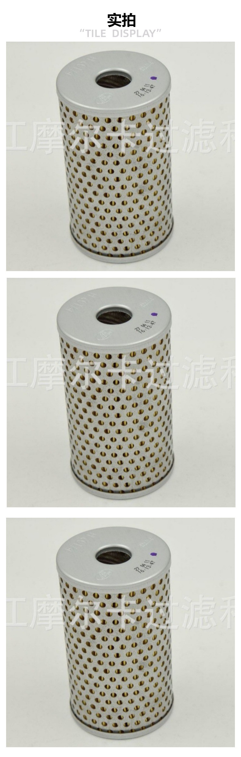 摩尔卡厂家直销汽车卡车汽油发动机系统 IMG_8189 机油滤清器
