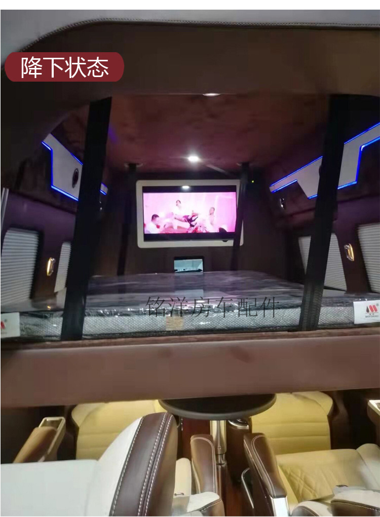 房车电动升降床遥控器 旅居车吊床面板控制开关 升降床机械开关