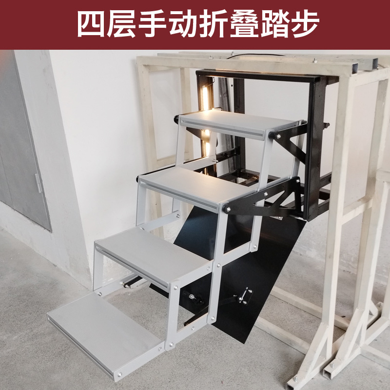 房车改装配件电动踏步汕德卡多阶踏板越野重汽四层踏步特种车脚踏