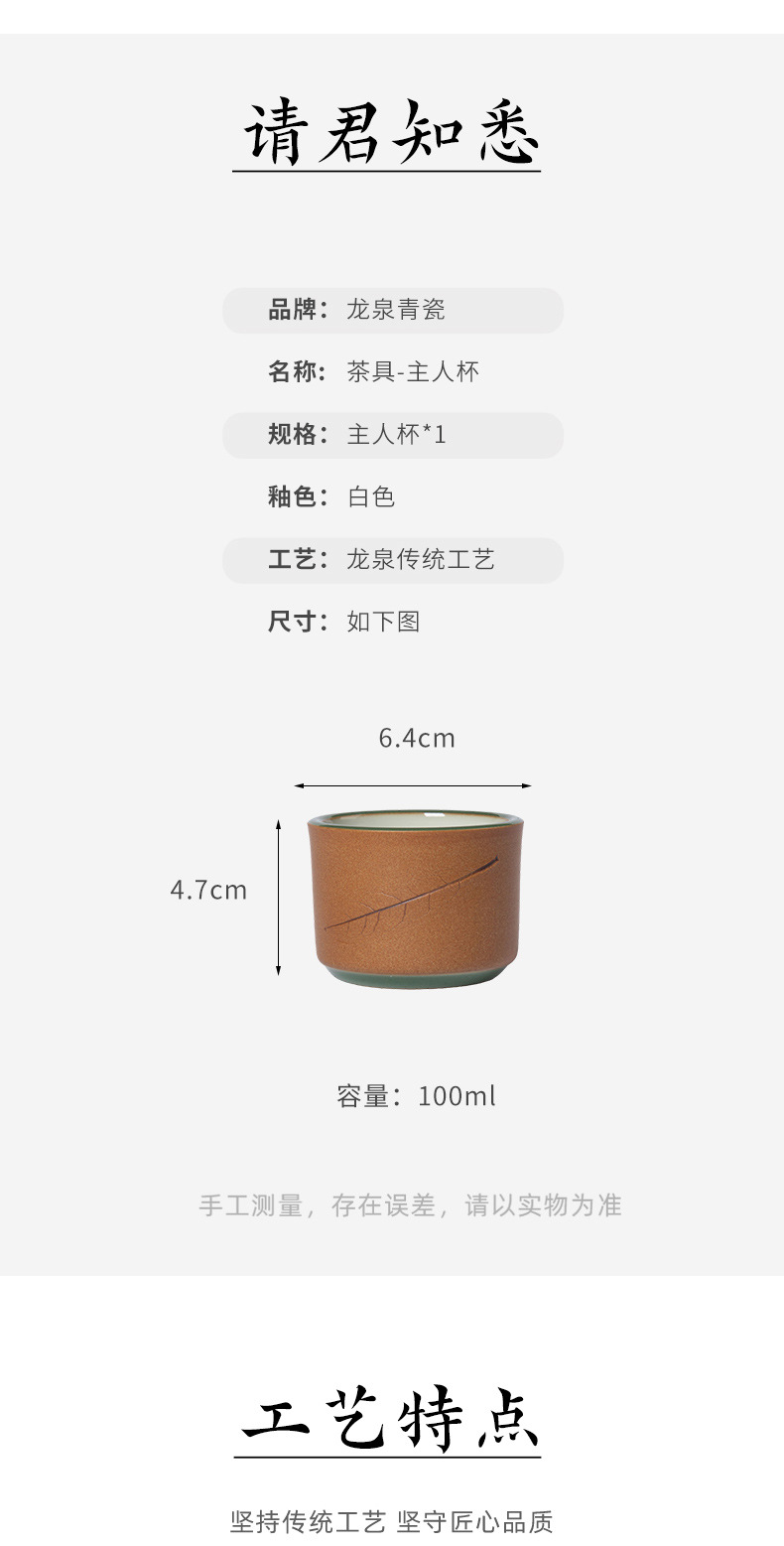 龙泉青瓷原矿手工功夫茶杯高档主人杯单杯叶正茂陶瓷仿柴烧品茗杯