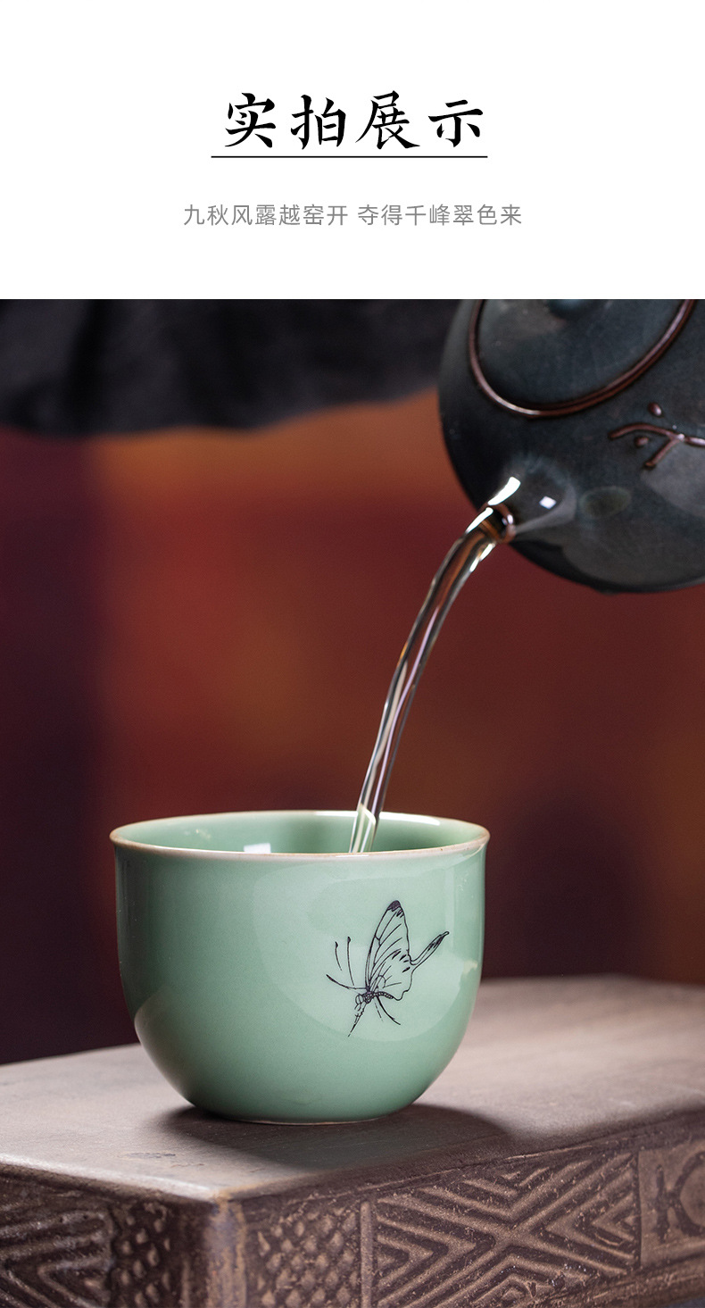 龙泉青瓷 创意功夫茶杯单个杯品茗杯 陶瓷复古茶碗茶盏可logo批发