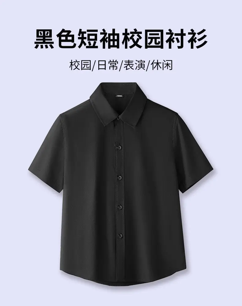 跨境春秋季学生儿童衬衫黑色长袖方领衬衫儿童演出童装中大童衬衣