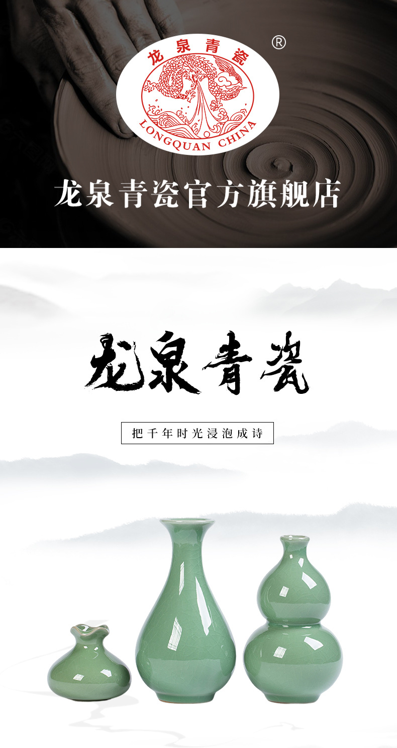 龙泉青瓷小花瓶三件套装陶瓷装饰插花器酒店家居桌面小摆件礼盒装