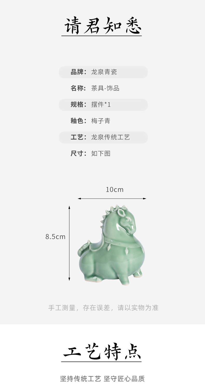 龙泉青瓷 创意宋韵仿古手工茶宠茶玩 陶瓷功夫茶具配件桌面茶摆件