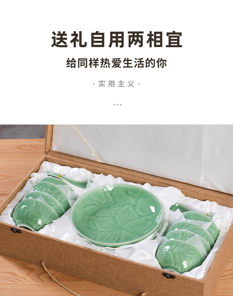 龙泉青瓷 中式简约家用碗盘碟勺组合套装 陶瓷餐具酒店乔迁伴手礼
