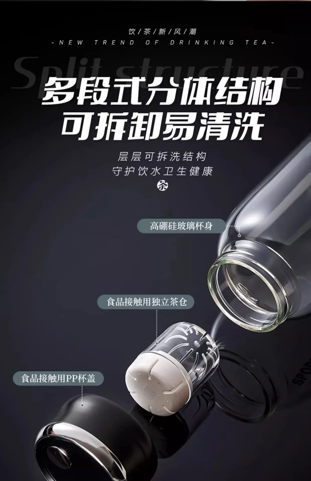 大容量磁吸玻璃杯