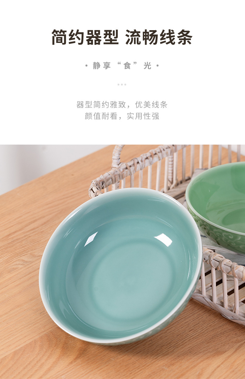 龙泉青瓷餐具汤盘中式碗盘碟子家用组合菜盘鱼盘汤碗陶瓷米饭碗套
