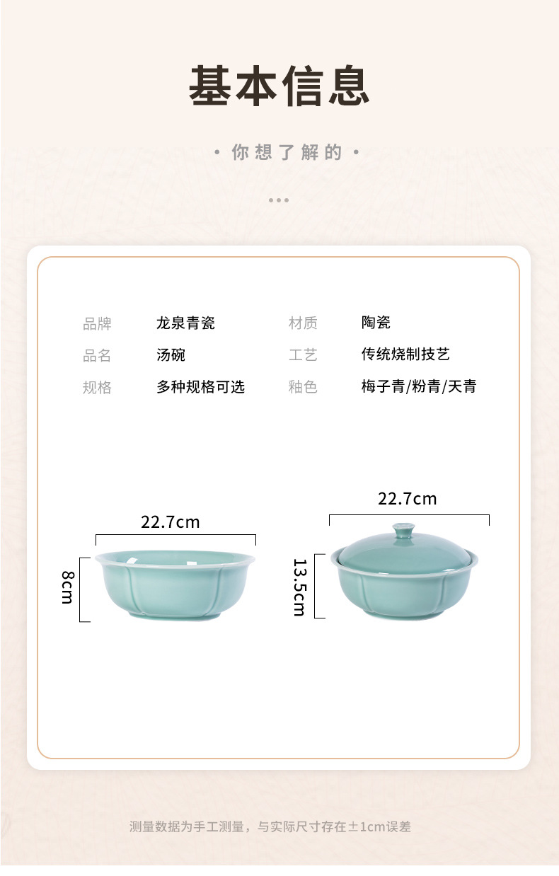 龙泉青瓷大汤碗家用品锅带盖子酸菜鱼大盆碗陶瓷大碗水煮汤盆鱼碗