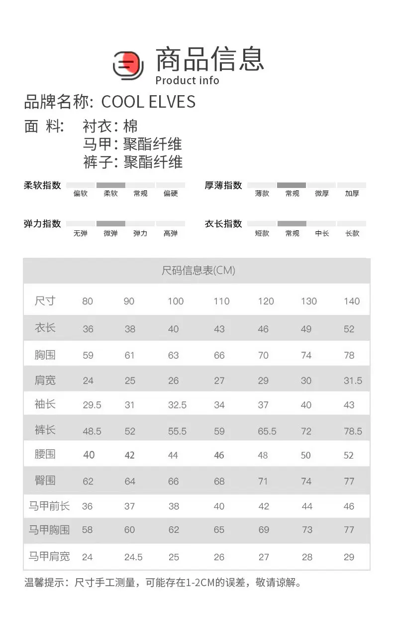 源头工厂男孩春秋款欧美儿童衣服宝宝格子马甲礼服三件套男童套装