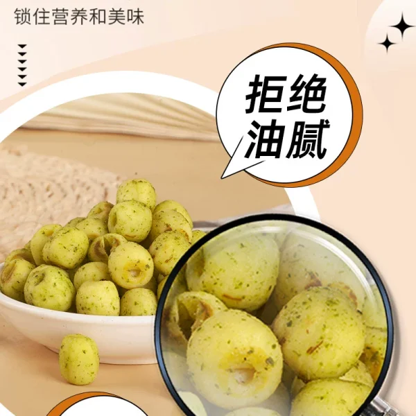 散装即食莲子脆袋装莲子脆40g去芯脱水果蔬菜干休闲果蔬脆莲子脆