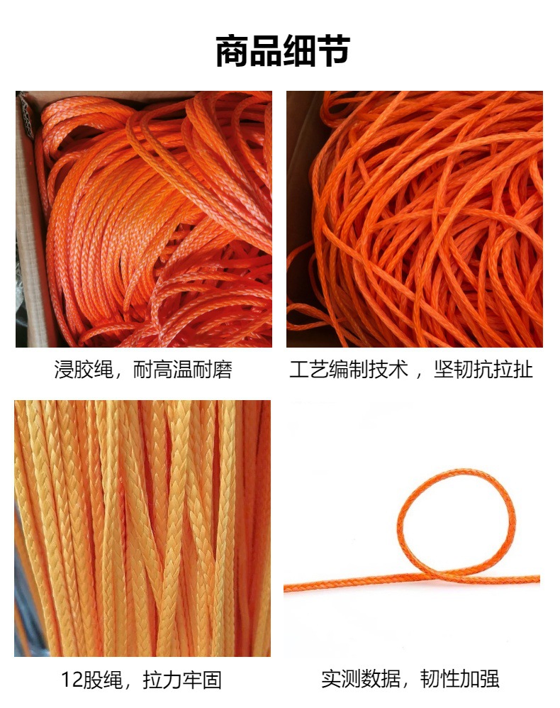 8mm迪尼玛超高分子量聚乙烯编织绳  包芯绳 耐磨强拉力滑翔伞绳帐