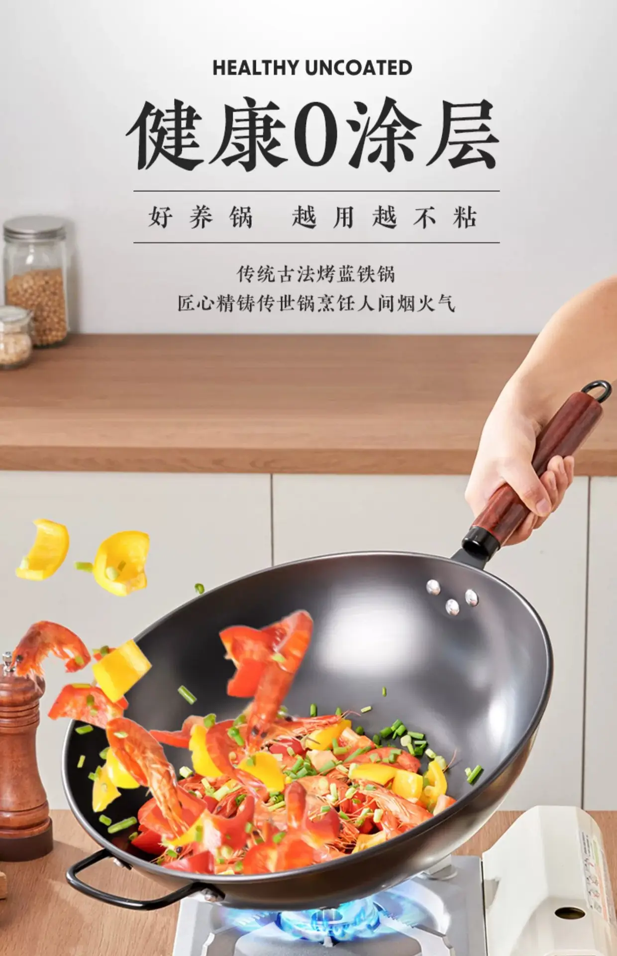 大铁锅炒锅家用炒菜锅无涂层不粘锅老式平底锅燃煤气灶电磁炉专用