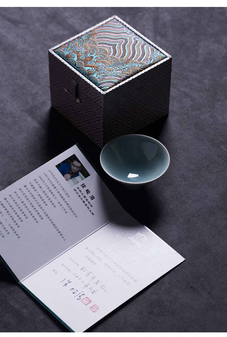 龙泉青瓷 创意手工主人杯单杯 陶瓷功夫茶杯徐峻清斗笠品茗杯茶盏