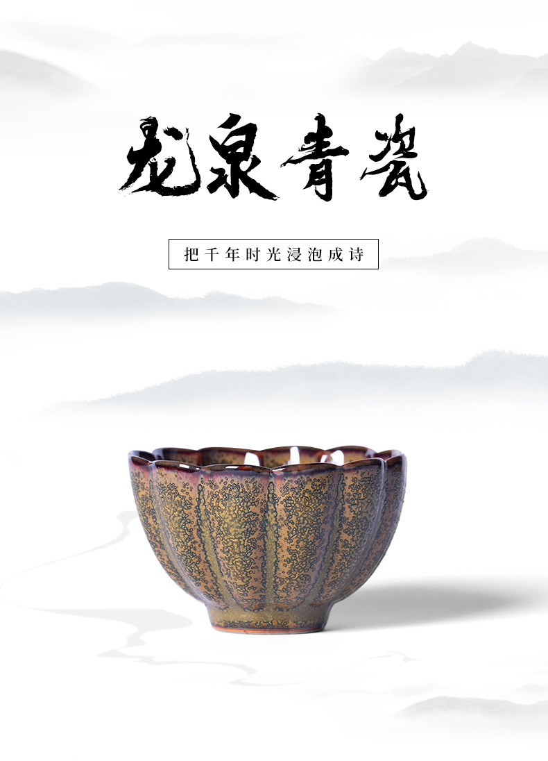 龙泉青瓷 创意手工杯主人杯茶叶末釉品茗杯单杯 陶瓷功夫茶盏茶碗
