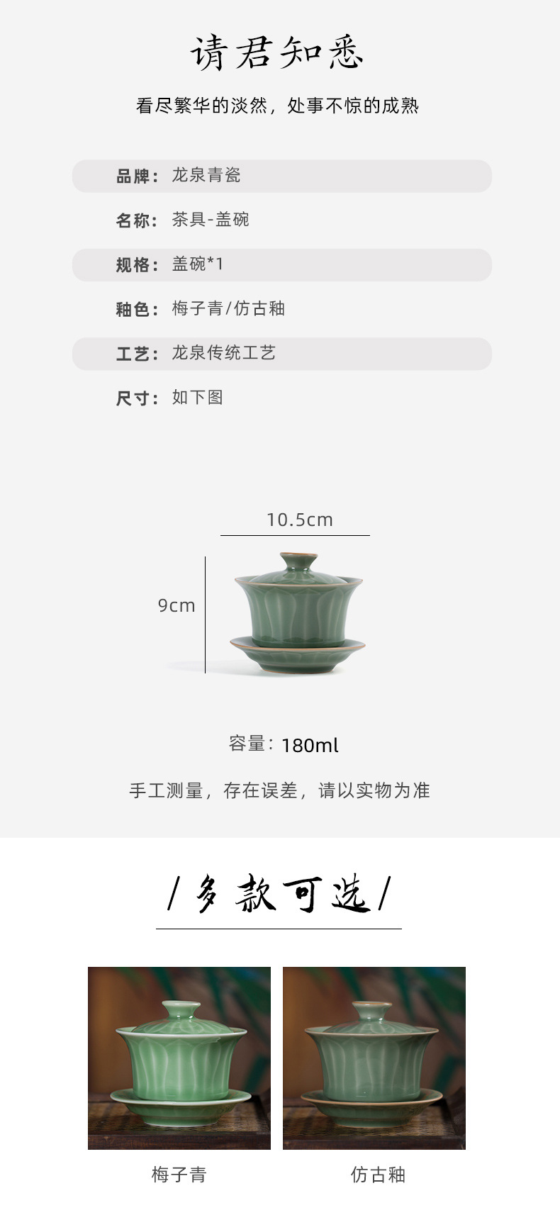 龙泉青瓷三才盖碗仿古功夫茶具手工单个陶瓷大号手抓敬泡茶碗批发