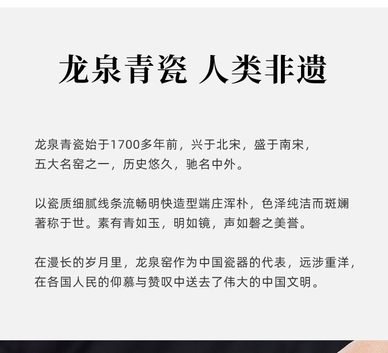 龙泉青瓷 创意铁胎功夫茶具套装 陶瓷便携旅行泡茶壶茶杯盏礼盒装