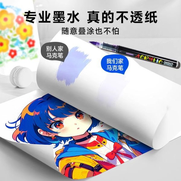 直液式48色软头丙烯马克笔diy涂鸦不透色可叠色美术外贸跨境批发