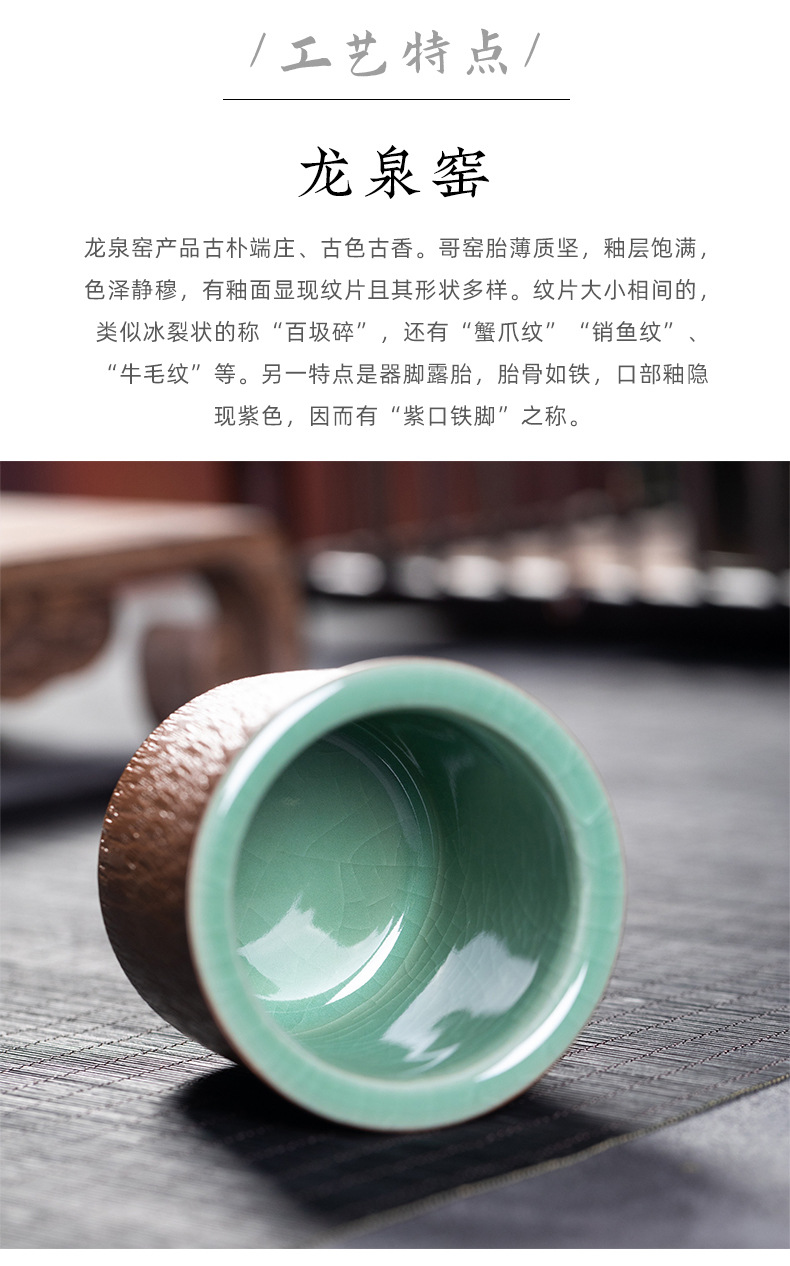 龙泉青瓷 纯手工跳刀主人杯品茗杯功夫茶杯 陶瓷家用会客单个茶杯