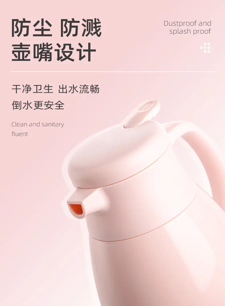 天喜开水壶家用卧室可爱玻璃内胆茶壶商务礼品壶 保温茶壶