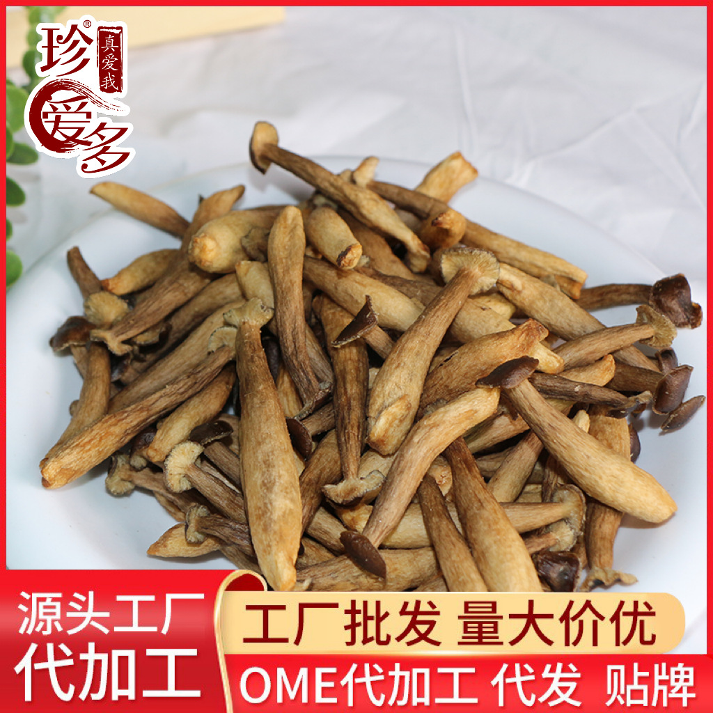 工厂定制批发即食鹿茸菇脆VF脱水蔬菜干灵芝黑松露味休闲解馋零食