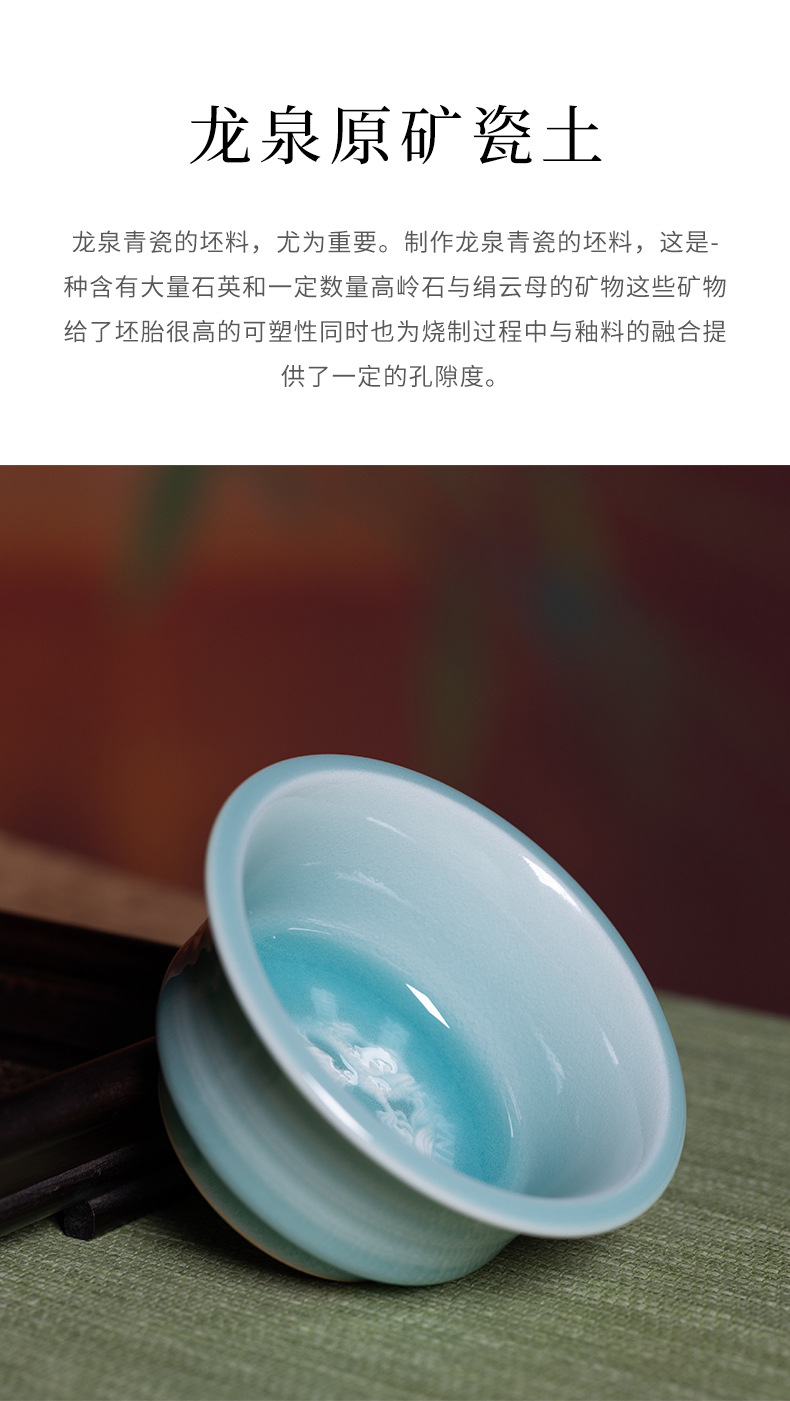 龙泉青瓷 纯手工高档主人杯单杯 陶瓷泡茶碗功夫茶杯品茗杯礼盒装