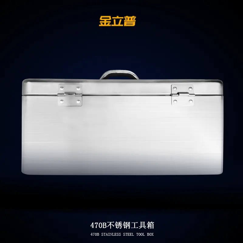 不锈钢工具箱多隔层不锈钢工具箱可拆卸工具箱家用多功能带锁手提