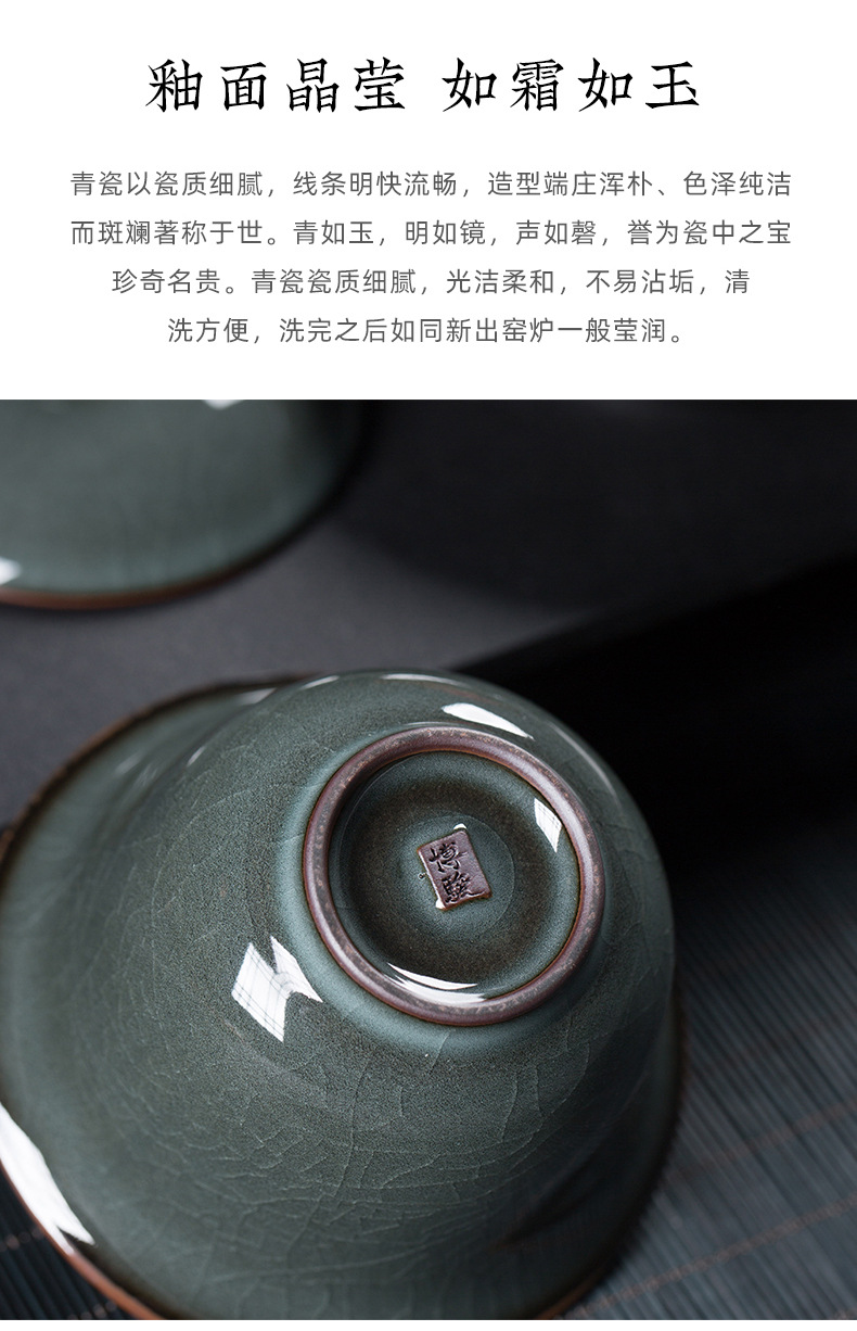 龙泉青瓷 铁胎盖碗三才家用敬茶泡茶碗 陶瓷功夫茶具手工大号茶杯