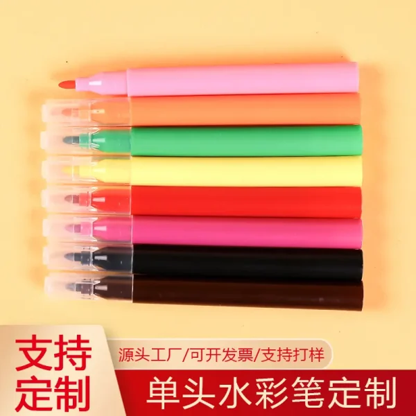 迷你儿童小画笔彩色笔12色环保可水洗儿童涂鸦水彩笔手绘绘画涂色