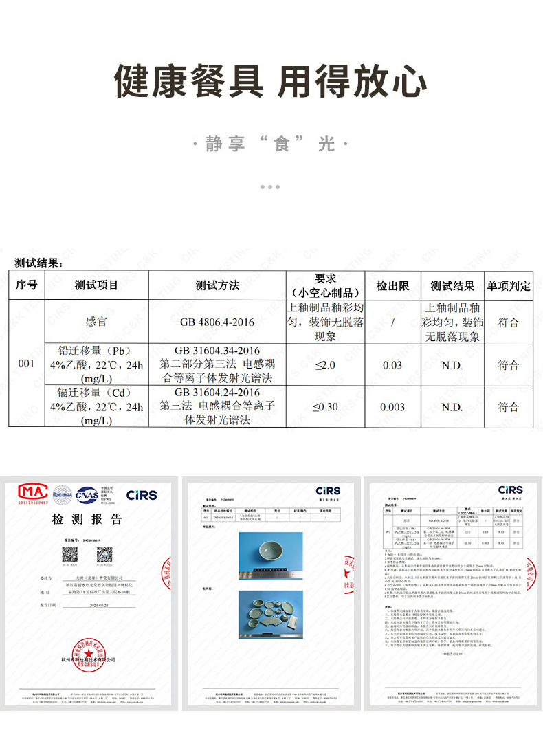 龙泉青瓷分格陶瓷餐盘三分格早餐分餐盘分隔餐具盘子寿司家用单人