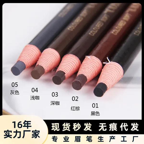 网红1818防水硬芯拉线笔软质撕拉卷纸拉线眉笔奥莉力眉笔厂家批发
