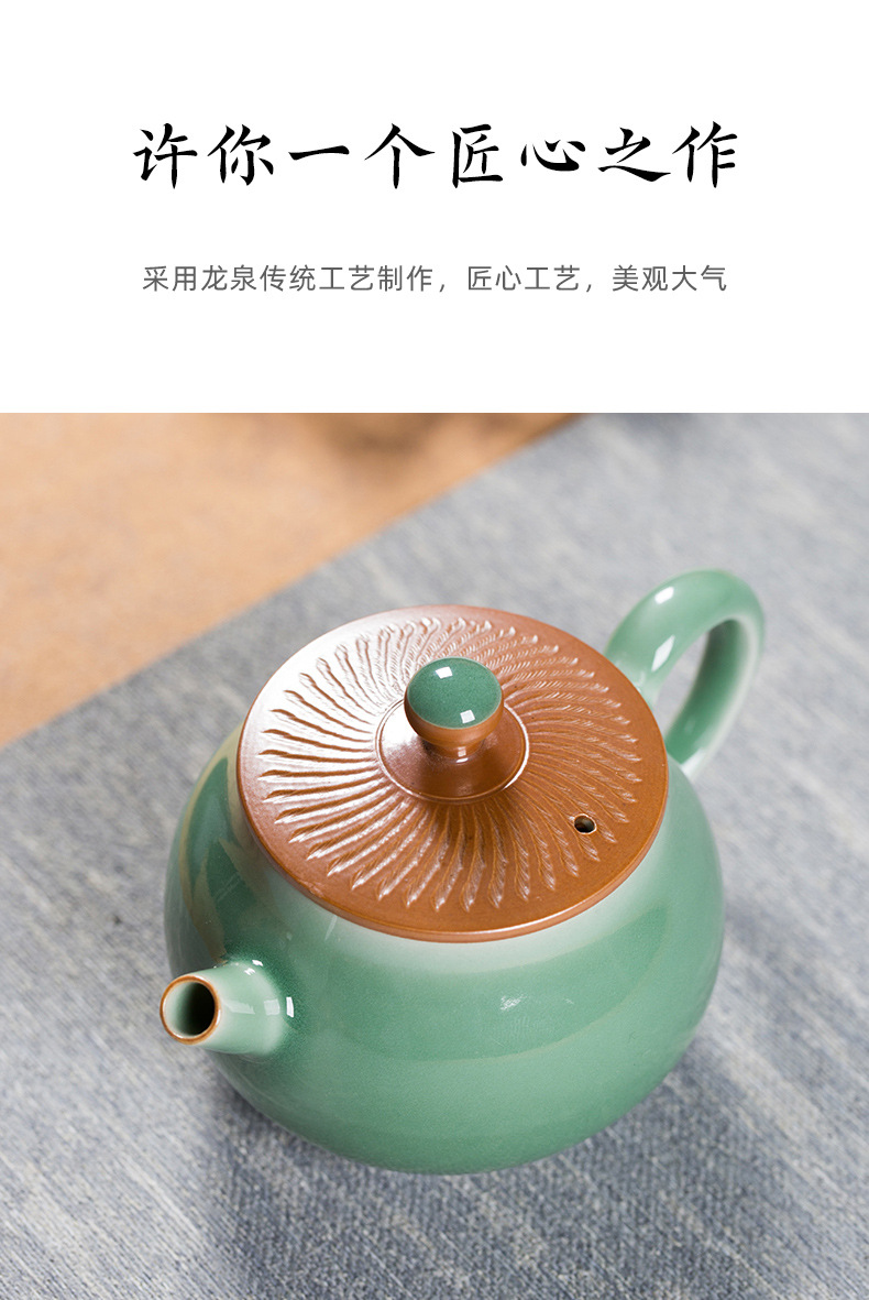 龙泉青瓷 跳刀一壶两杯功夫茶具套装 便携高档泡茶壶主人杯礼盒装