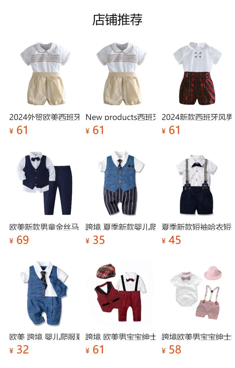 春秋新款婴儿假两件男宝宝周岁生日礼服金丝绒连体baby幼童包屁衣