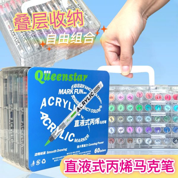 直液式丙烯马克笔60色儿童画笔PET套装学生用笔批发手帐笔软头笔