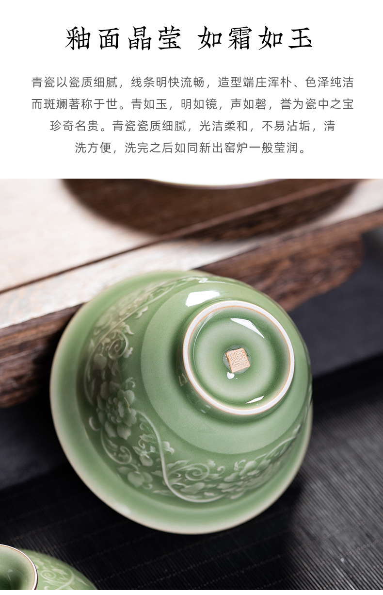 龙泉青瓷纯手工三才盖碗  陶瓷缠枝莲花中式茶道功夫茶具茶碗茶杯
