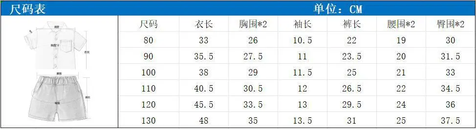 批发童装男童套装夏季新款衬衫多巴胺棉立领舒适短袖男童夏季童装
