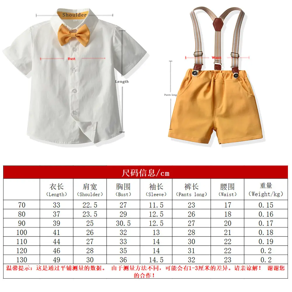 新品夏季韩版童装礼服棉质短袖衬衫背带裤宝宝衣服外贸男童套装