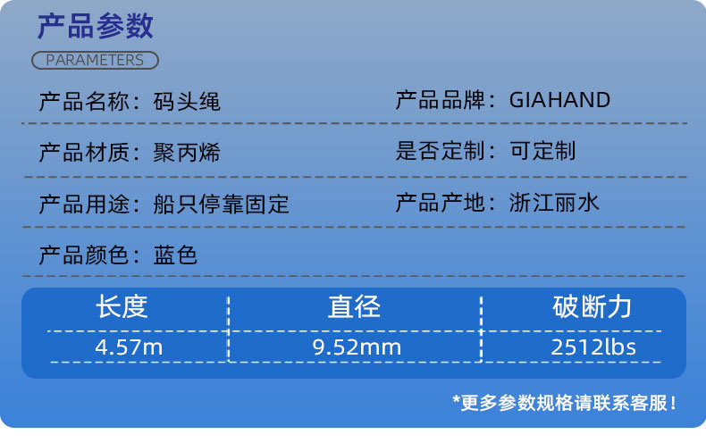 码头线绳 船坞绳索 系泊线 双层编织锚固线 双编织蓝色绳