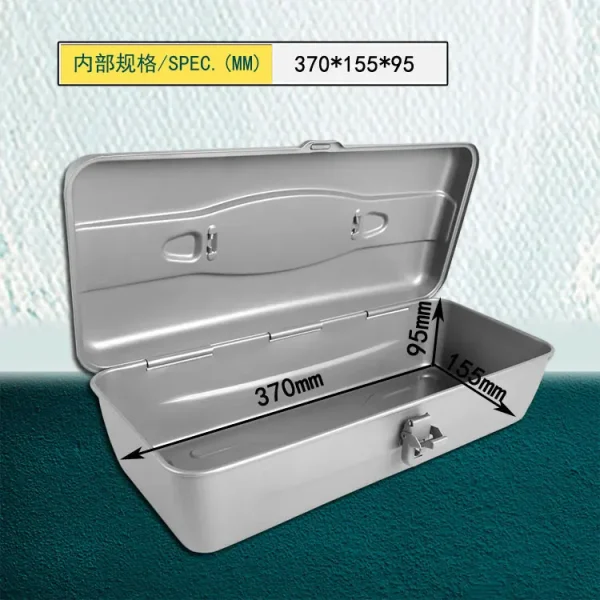 金利普铁工具箱家用铁皮五金收纳箱多功能中号小号手提五金工具箱