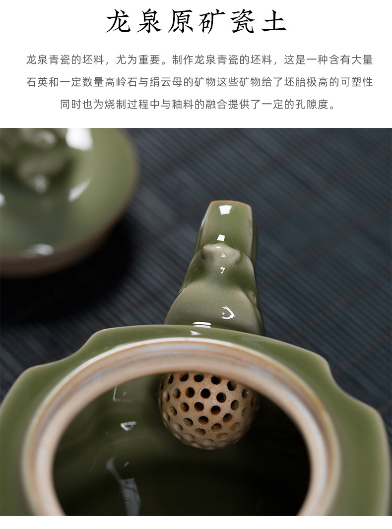 龙泉青瓷 功夫茶具泡茶壶越窑仿古手工壶单壶 陶瓷家用中式泡茶壶