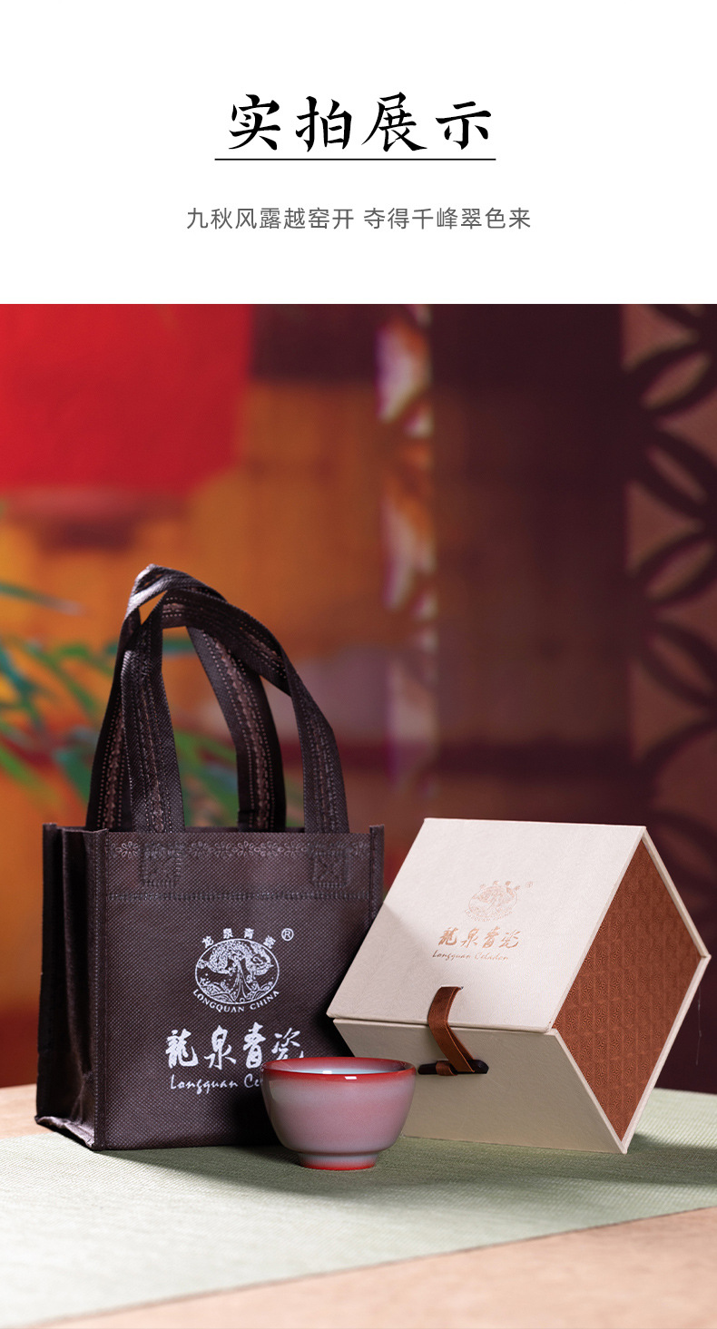 龙泉青瓷 功夫茶杯家用女士高档品茗杯 陶瓷手工主人杯大号泡茶碗