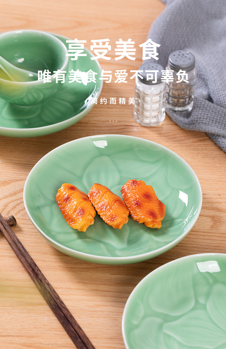 龙泉青瓷 中式简约家用碗盘碟勺组合套装 陶瓷餐具酒店乔迁伴手礼