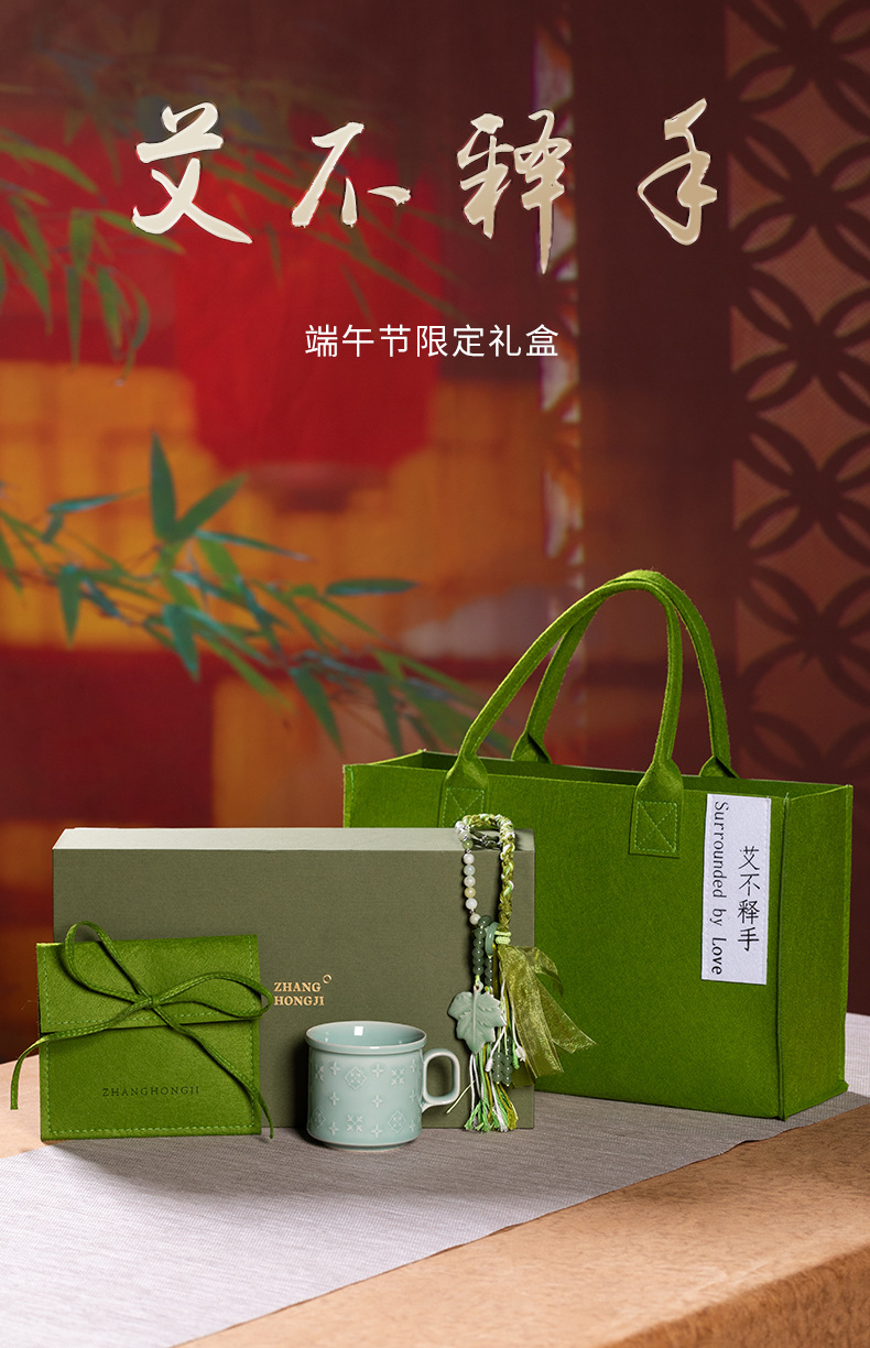 龙泉青瓷端午节礼物马克杯家用喝水杯办公室咖啡杯手串杯子陶瓷杯