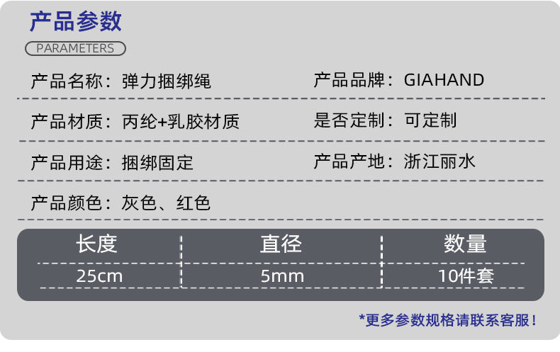 弹力捆绑绳 乳胶弹力捆绑绳 27mm漂浮球弹力绳 丙纶捆绑行李绳