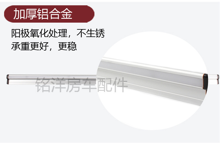 房车折叠桌腿配件拖挂车改装桌板支架车内挂件铝合金收纳折叠改装