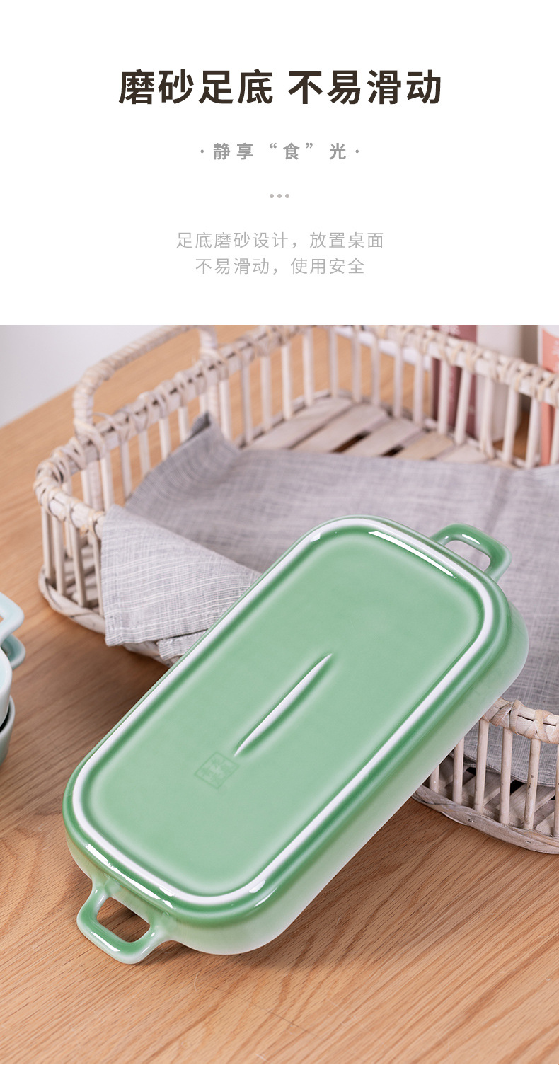 龙泉青瓷家用餐盘大号长方形鱼盘防烫蒸鱼盘菜盘子陶瓷酒店餐具
