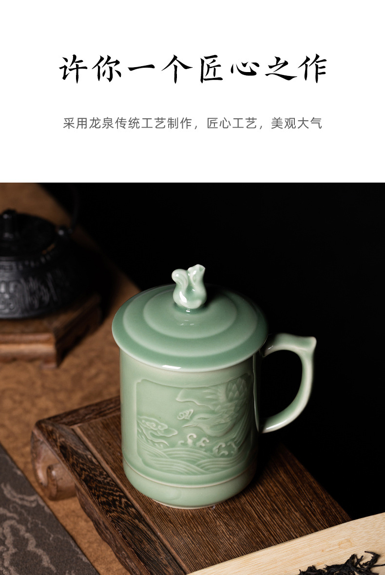 龙泉青瓷 创意大容量带盖马克杯 陶瓷家用办公室泡茶杯龙凤情侣杯