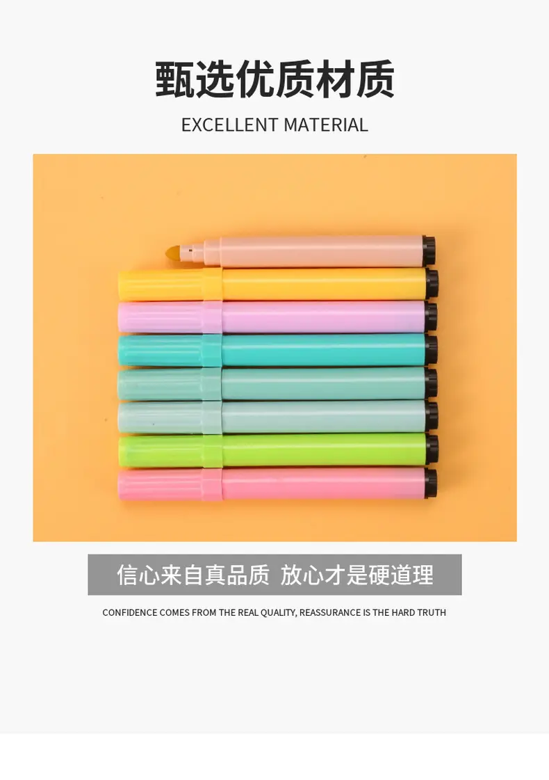 厂家直销水彩笔 环保可水洗水彩笔儿童绘画笔马卡龙绘画笔